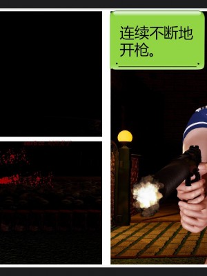 [走客] 淫妖獸語 第一季 6-10_0788