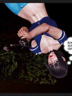 [走客] 淫妖獸語 第一季 6-10_0793