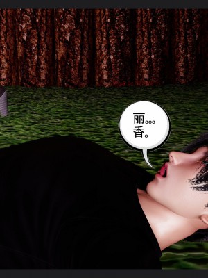 [走客] 淫妖獸語 第一季 6-10_0800