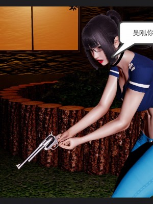 [走客] 淫妖獸語 第一季 6-10_0801