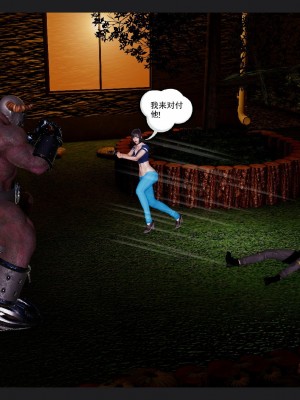 [走客] 淫妖獸語 第一季 6-10_0802