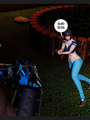 [走客] 淫妖獸語 第一季 6-10_0803