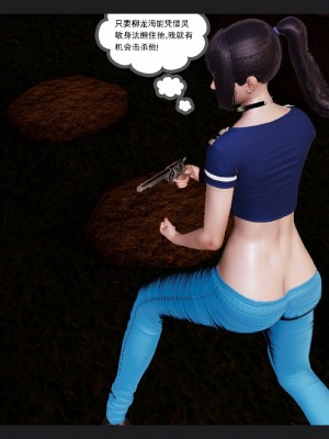 [走客] 淫妖獸語 第一季 6-10_0807