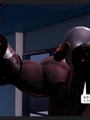 [走客] 淫妖獸語 第一季 6-10_0857