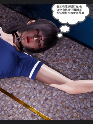 [走客] 淫妖獸語 第一季 6-10_0861