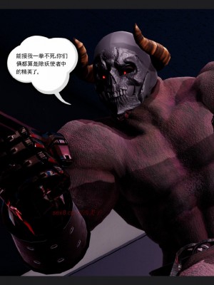 [走客] 淫妖獸語 第一季 6-10_0863