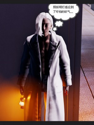 [走客] 淫妖獸語 第一季 6-10_0865