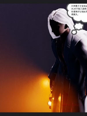 [走客] 淫妖獸語 第一季 6-10_0866