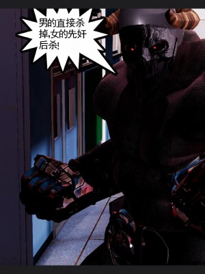 [走客] 淫妖獸語 第一季 6-10_0867