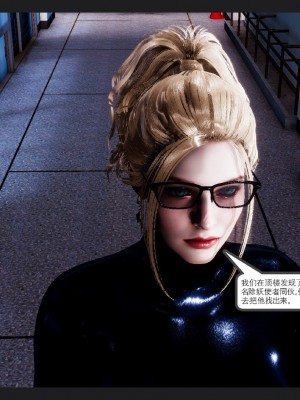 [走客] 淫妖獸語 第一季 6-10_0872