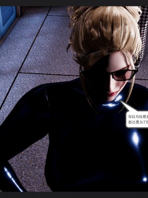 [走客] 淫妖獸語 第一季 6-10_0874