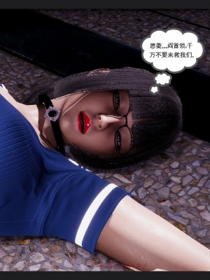 [走客] 淫妖獸語 第一季 6-10_0877