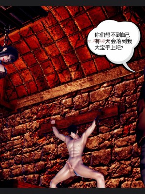 [走客] 淫妖獸語 第一季 6-10_0882