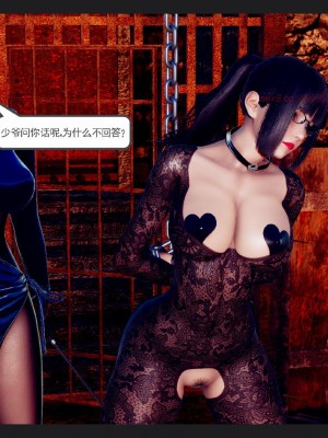 [走客] 淫妖獸語 第一季 6-10_0885