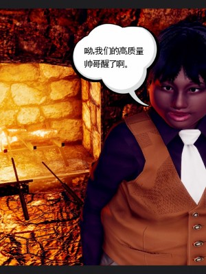 [走客] 淫妖獸語 第一季 6-10_0890