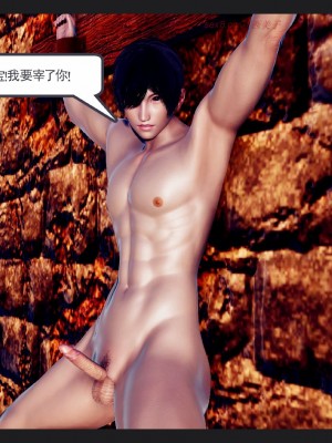 [走客] 淫妖獸語 第一季 6-10_0891