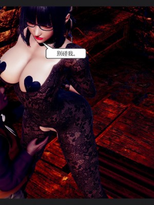 [走客] 淫妖獸語 第一季 6-10_0898