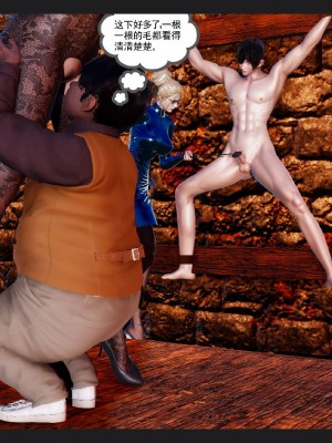 [走客] 淫妖獸語 第一季 6-10_0905