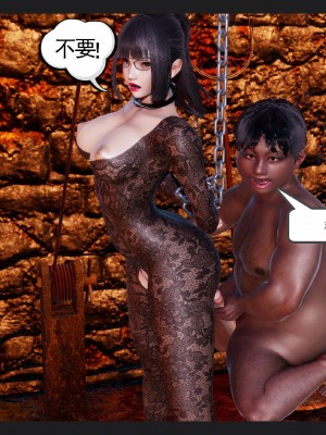 [走客] 淫妖獸語 第一季 6-10_0926