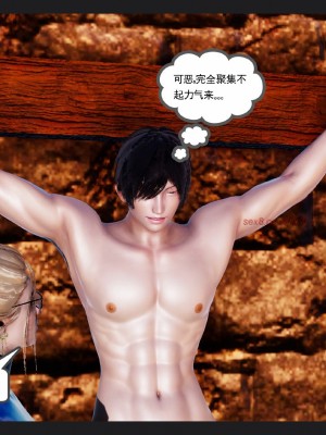 [走客] 淫妖獸語 第一季 6-10_0956