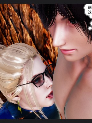 [走客] 淫妖獸語 第一季 6-10_1036