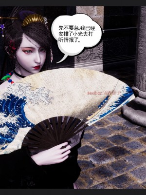 [走客] 淫妖獸語 第一季 6-10_1078