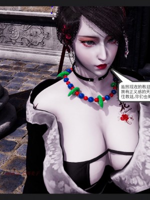 [走客] 淫妖獸語 第一季 6-10_1090