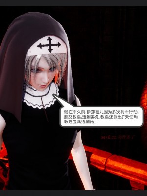 [走客] 淫妖獸語 第一季 6-10_1116