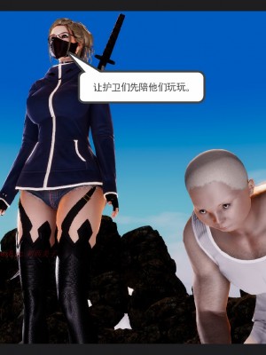 [走客] 淫妖獸語 第一季 6-10_1226