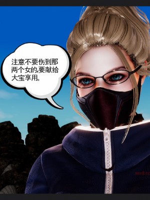 [走客] 淫妖獸語 第一季 6-10_1227