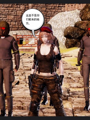 [走客] 淫妖獸語 第一季 6-10_1231