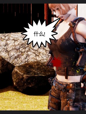 [走客] 淫妖獸語 第一季 6-10_1233