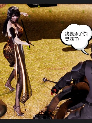 [走客] 淫妖獸語 第一季 6-10_1243