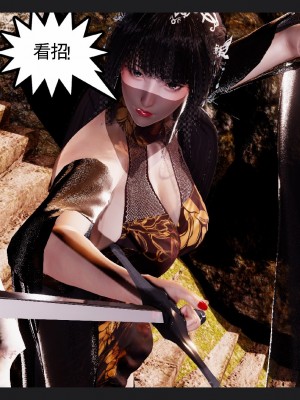 [走客] 淫妖獸語 第一季 6-10_1308