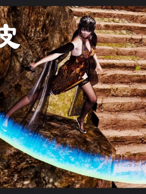 [走客] 淫妖獸語 第一季 6-10_1309