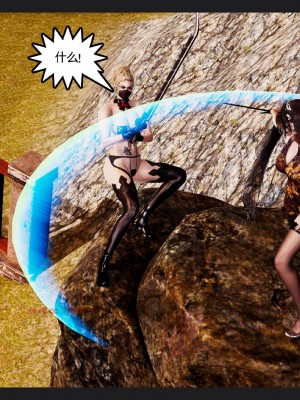 [走客] 淫妖獸語 第一季 6-10_1310