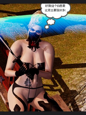 [走客] 淫妖獸語 第一季 6-10_1312