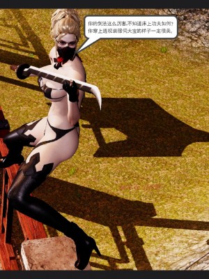 [走客] 淫妖獸語 第一季 6-10_1316