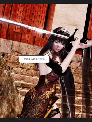 [走客] 淫妖獸語 第一季 6-10_1317