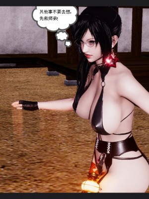 [走客] 淫妖獸語 第一季 6-10_1347