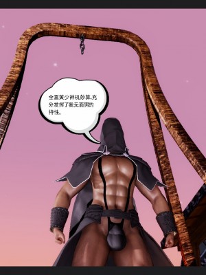 [走客] 淫妖獸語 第一季 6-10_1412