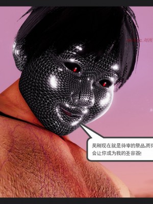 [走客] 淫妖獸語 第一季 6-10_1414