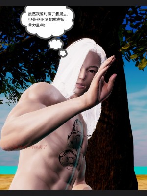 [走客] 淫妖獸語 第一季 6-10_1417