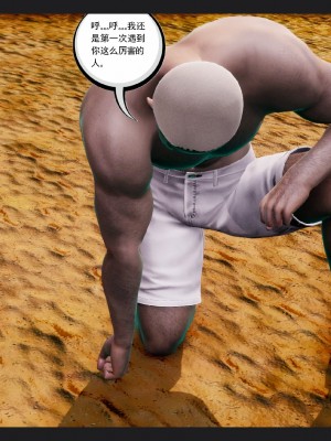 [走客] 淫妖獸語 第一季 6-10_1418