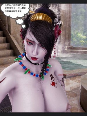 [走客] 淫妖獸語 第一季 6-10_1522