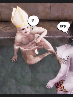 [走客] 淫妖獸語 第一季 6-10_1524