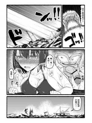 [EsuEsu] 神さまに犯される ～JK巫女の壮絶アクメ献身～ [中国翻訳]_29