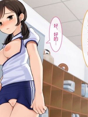 [羞恥工房] 羞恥！恥ずかしすぎる感染拡大防止対策 [觀樂出资X真不可视漢化]_082