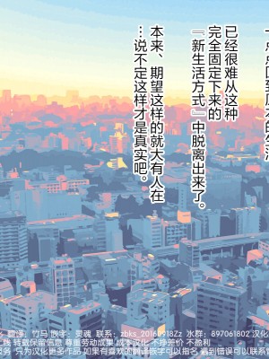 [羞恥工房] 羞恥！恥ずかしすぎる感染拡大防止対策 [觀樂出资X真不可视漢化]_133