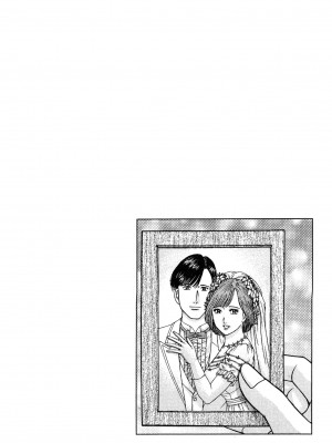 [村生ミオ] 現代美人妻図鑑 [中国翻訳] [DL版]_202